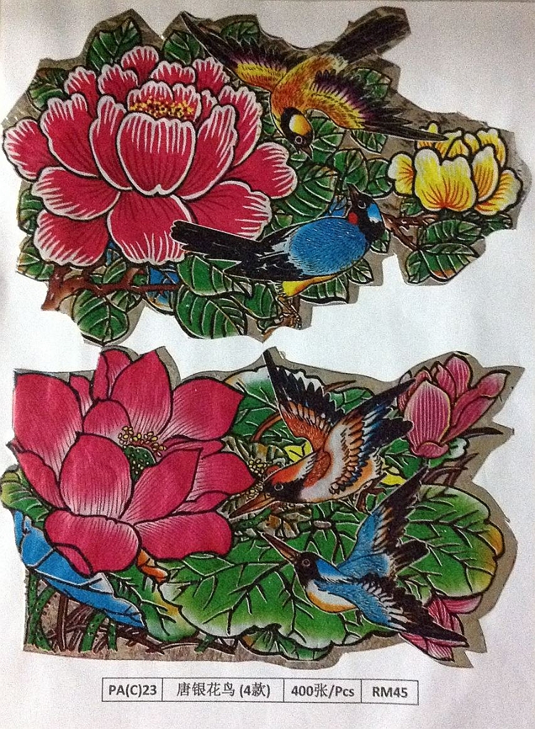 Original image